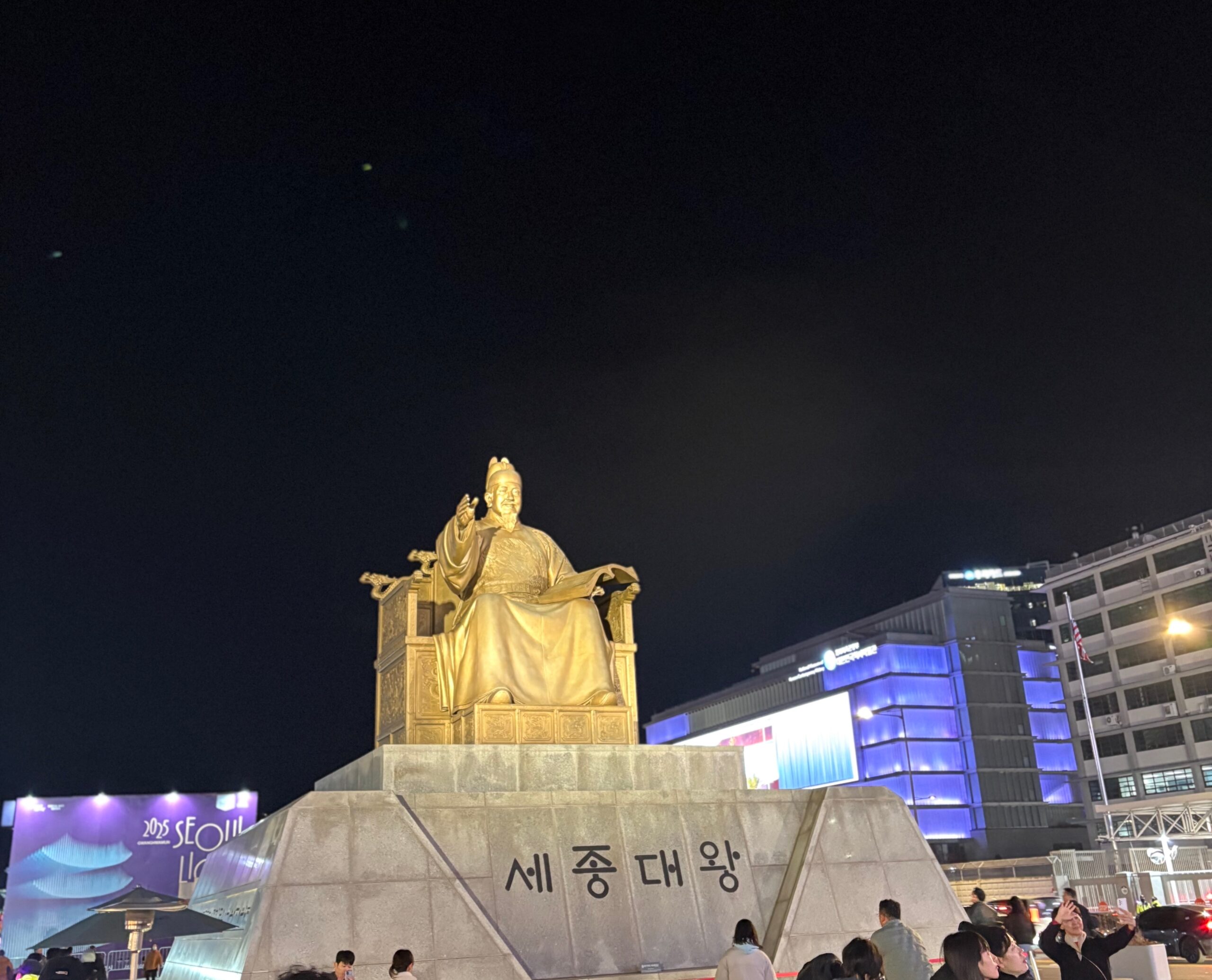 King Sejong Statue